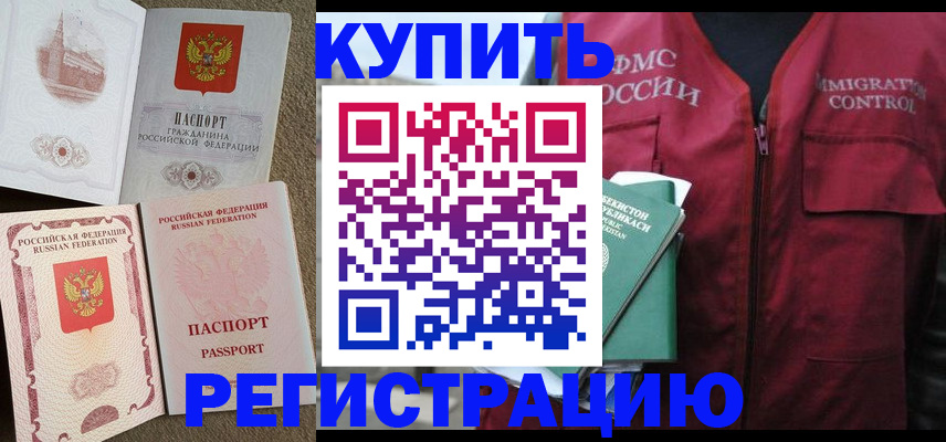 пропишу в квартире в Ленинске